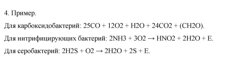 Скан решения номера 4
