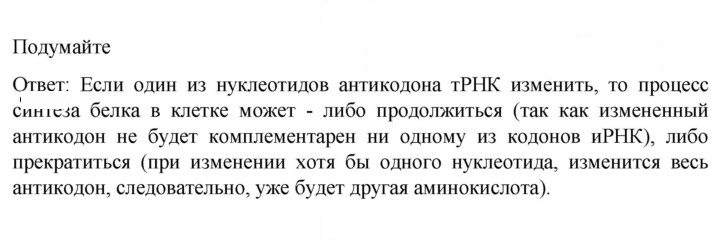 Скан решения номера 1