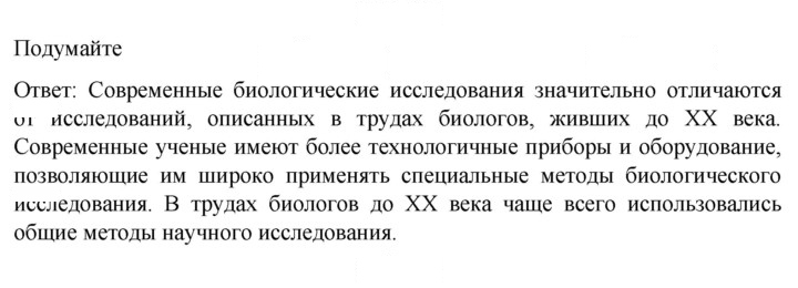 Скан решения номера 1