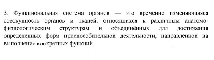 Скан решения номера 3