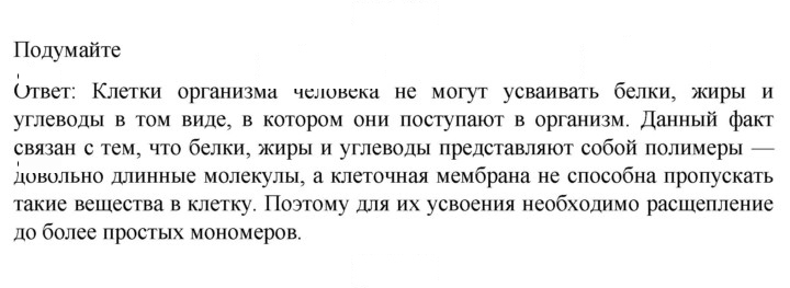 Скан решения номера 1