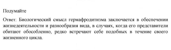 Скан решения номера 1