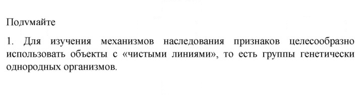 Скан решения номера 1
