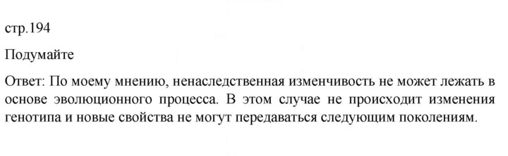 Скан решения номера 1