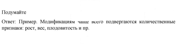 Скан решения номера 1