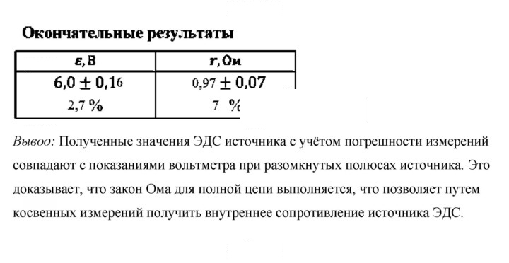 Скан решения номера 13