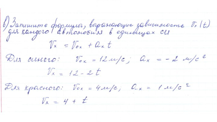 Скан решения номера 5