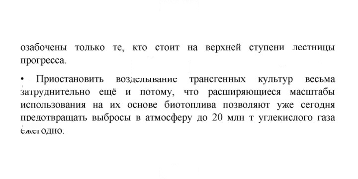 Скан решения номера 187