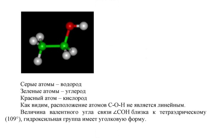 Скан решения номера 11