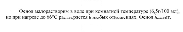 Скан решения номера 13