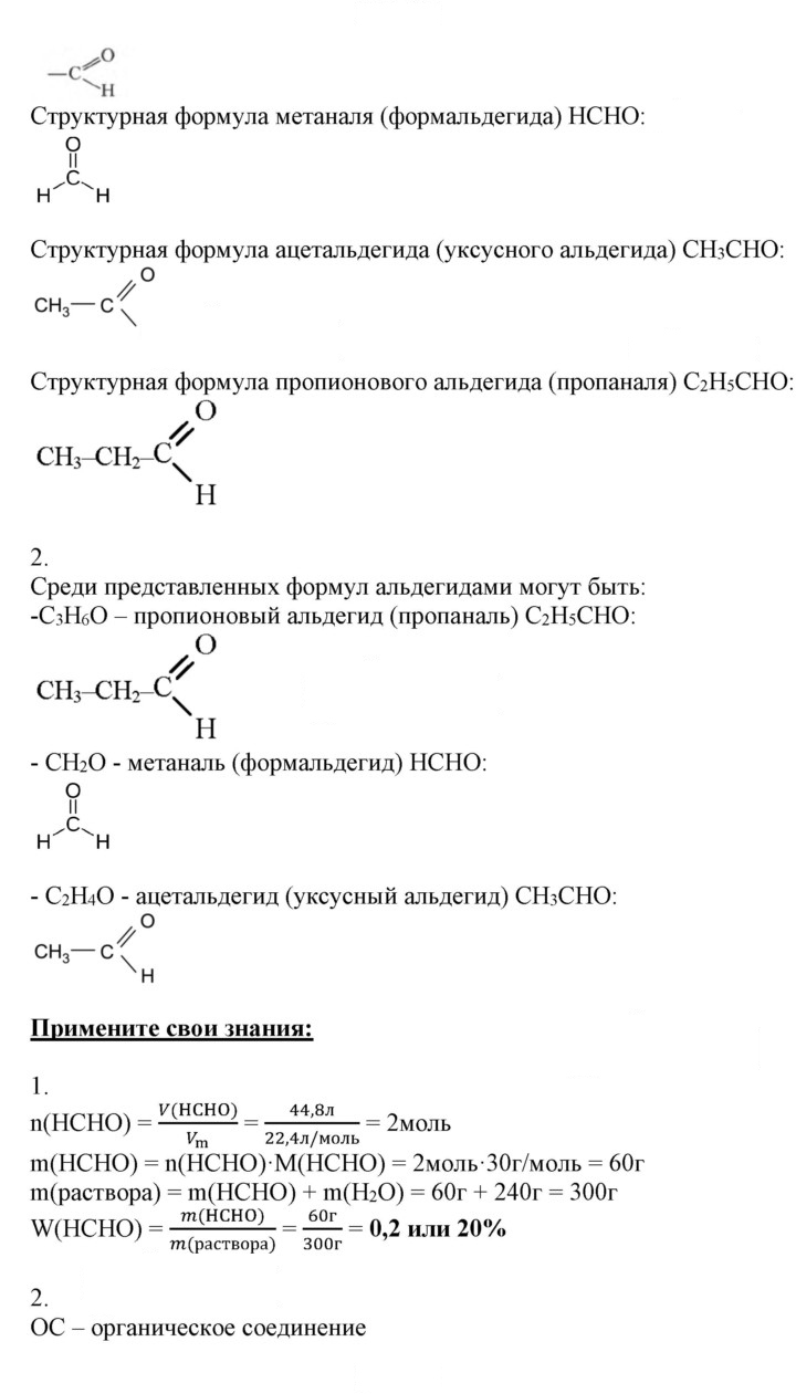 Скан решения номера 14