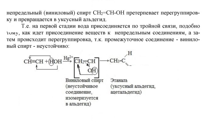 Скан решения номера 14