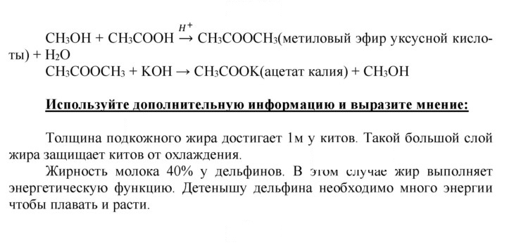 Скан решения номера 16
