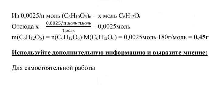 Скан решения номера 17