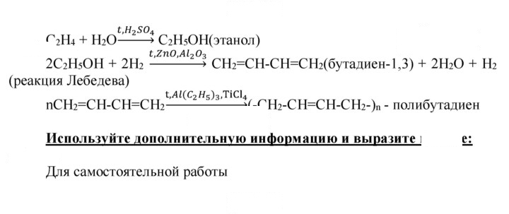 Скан решения номера 20