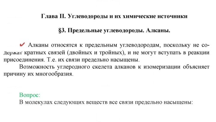 Скан решения номера 3