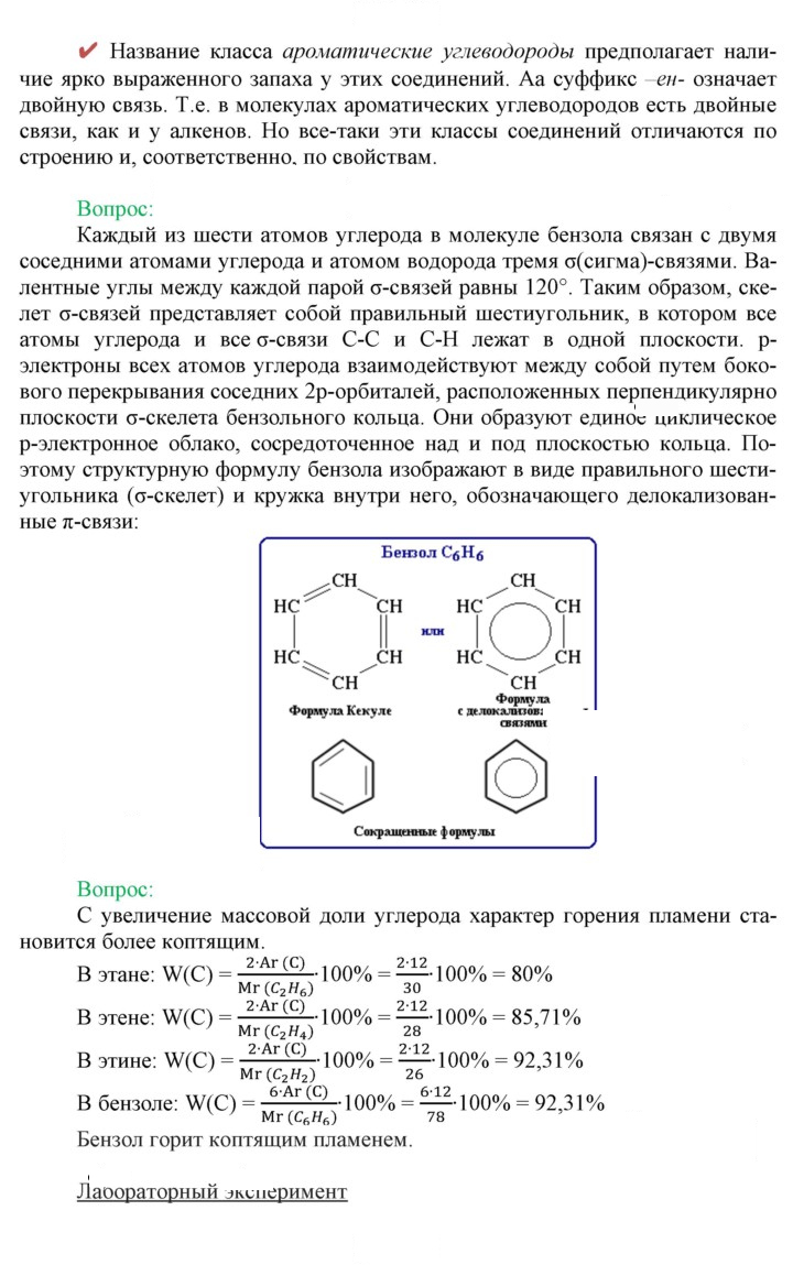 Скан решения номера 7