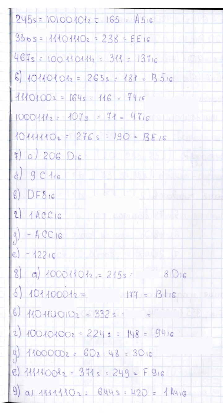 Скан решения номера § 13