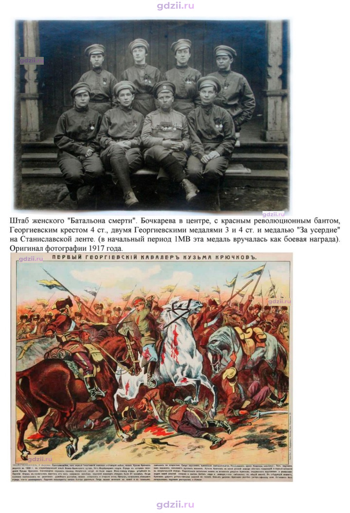 Скан решения номера 2