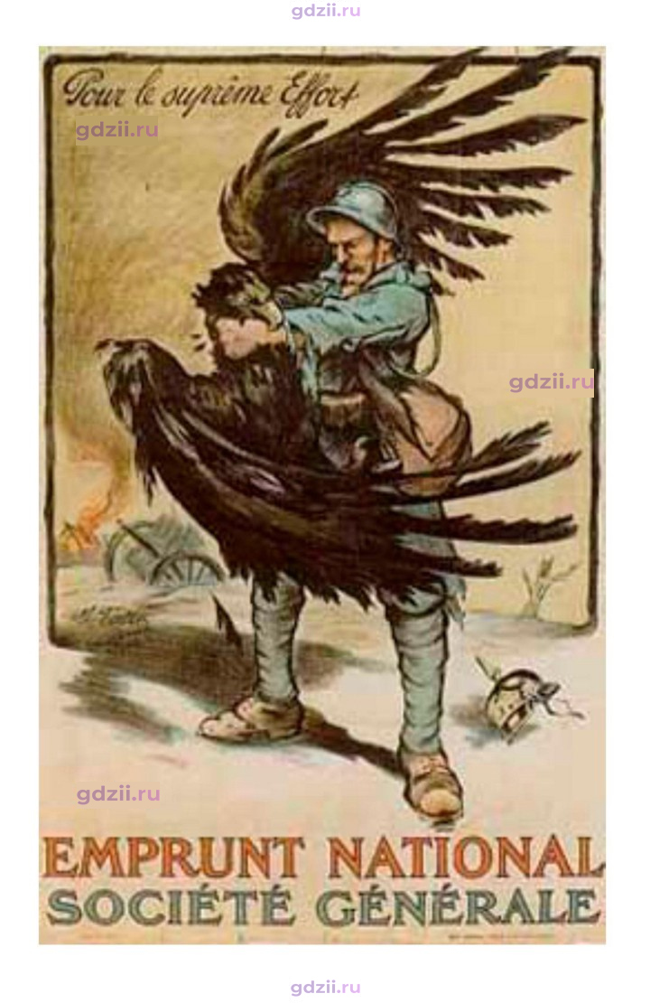 Скан решения номера 2
