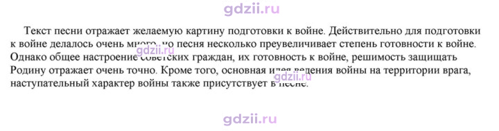 Скан решения номера 20