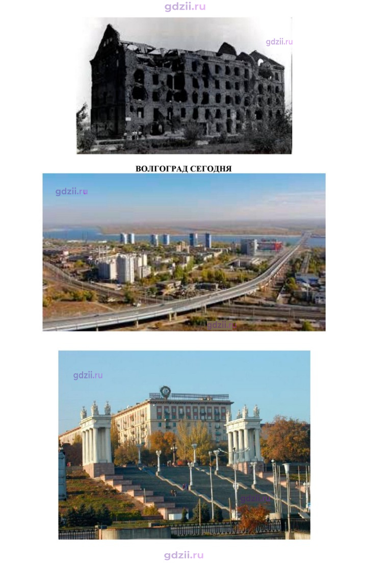 Скан решения номера 23