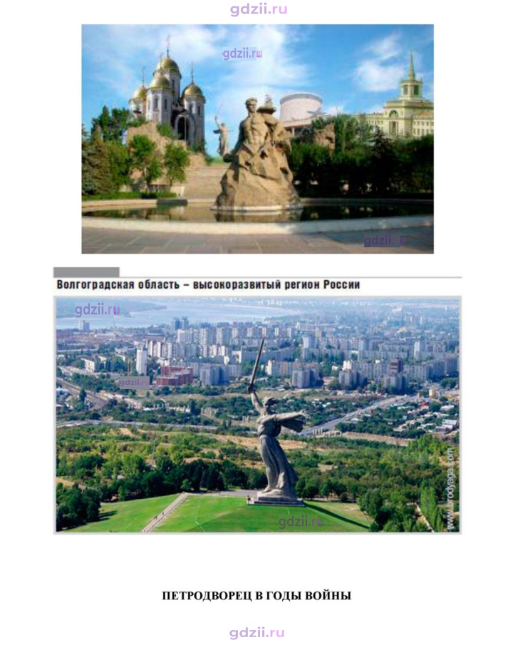 Скан решения номера 23
