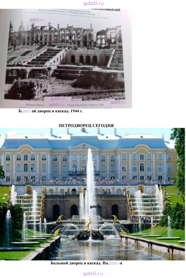 Скан решения номера 23
