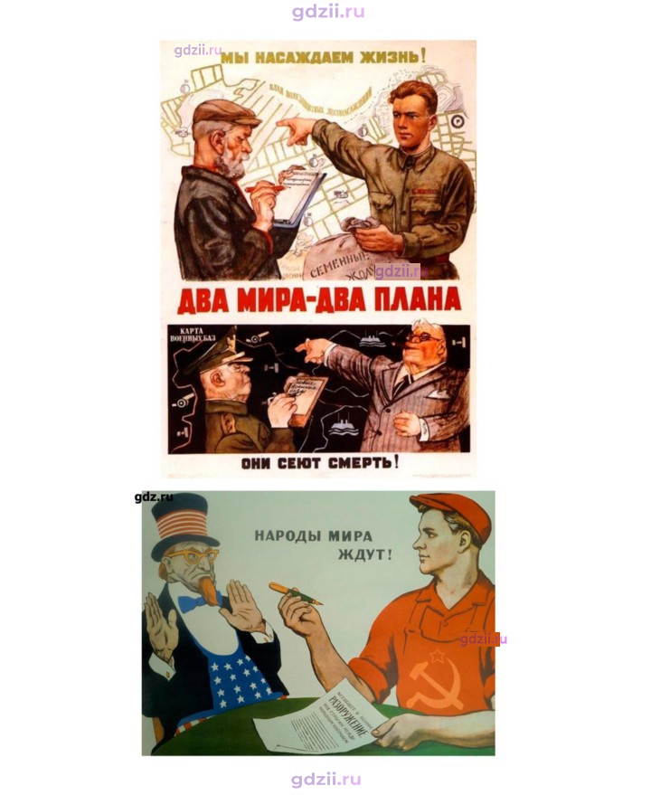 Скан решения номера 38