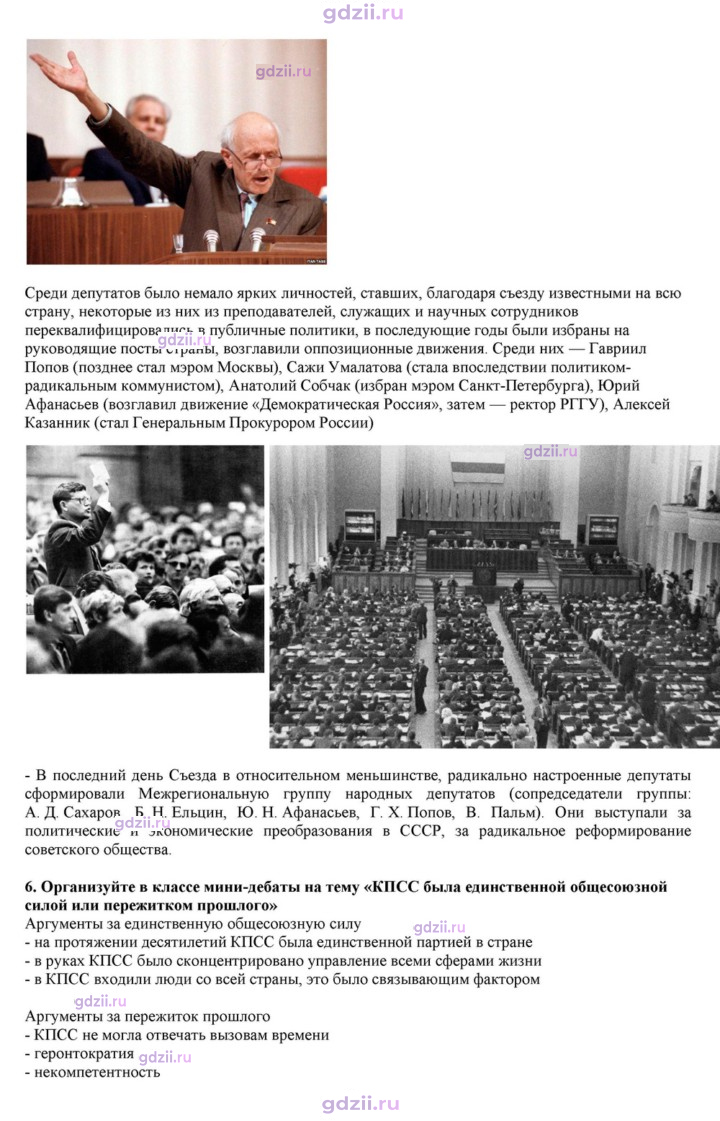 Скан решения номера 42