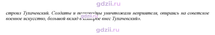 Скан решения номера 9