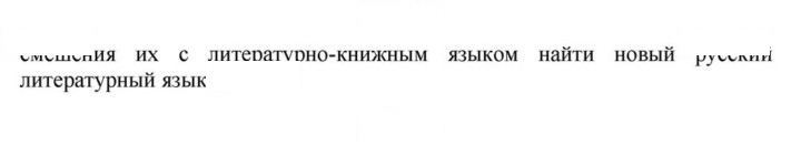 Скан решения номера 100