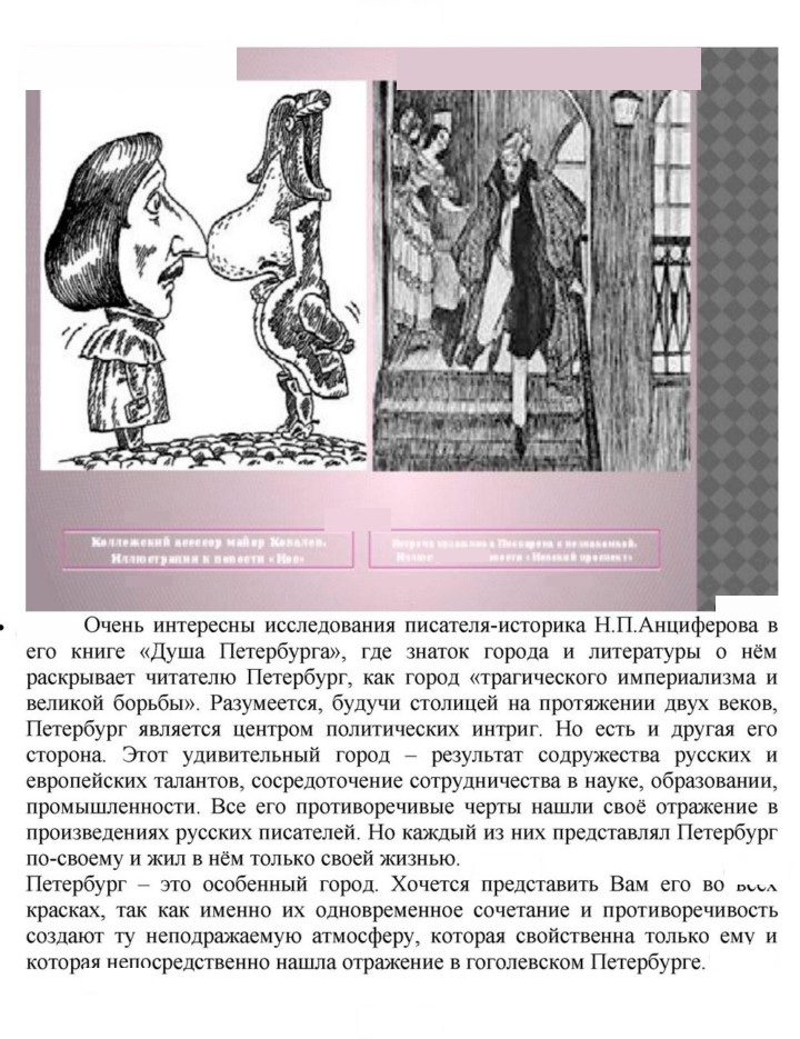 Скан решения номера 101