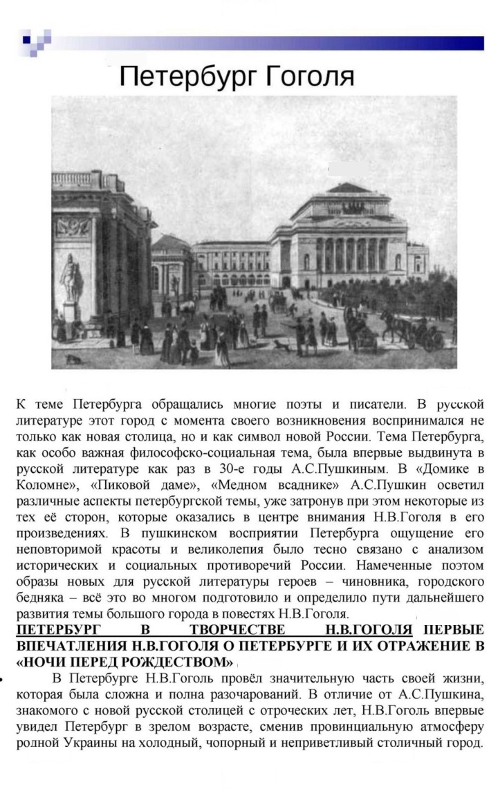 Скан решения номера 101