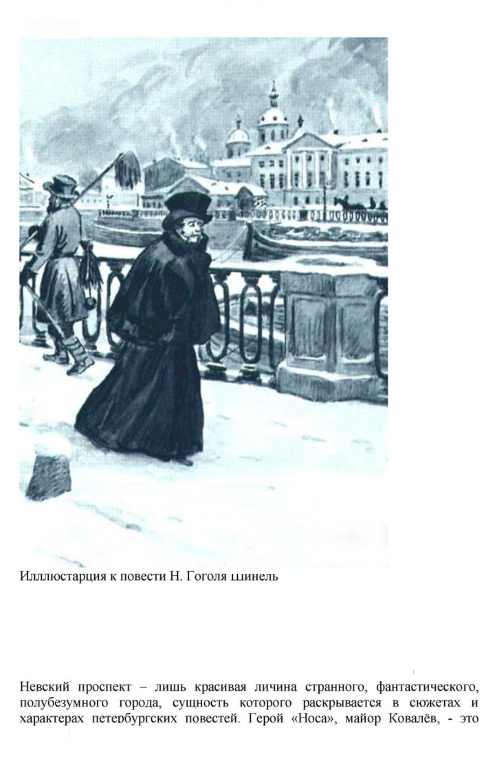 Скан решения номера 101