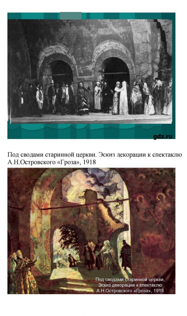 Скан решения номера 168