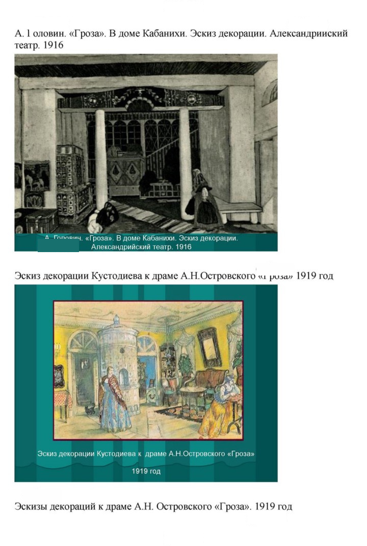 Скан решения номера 168