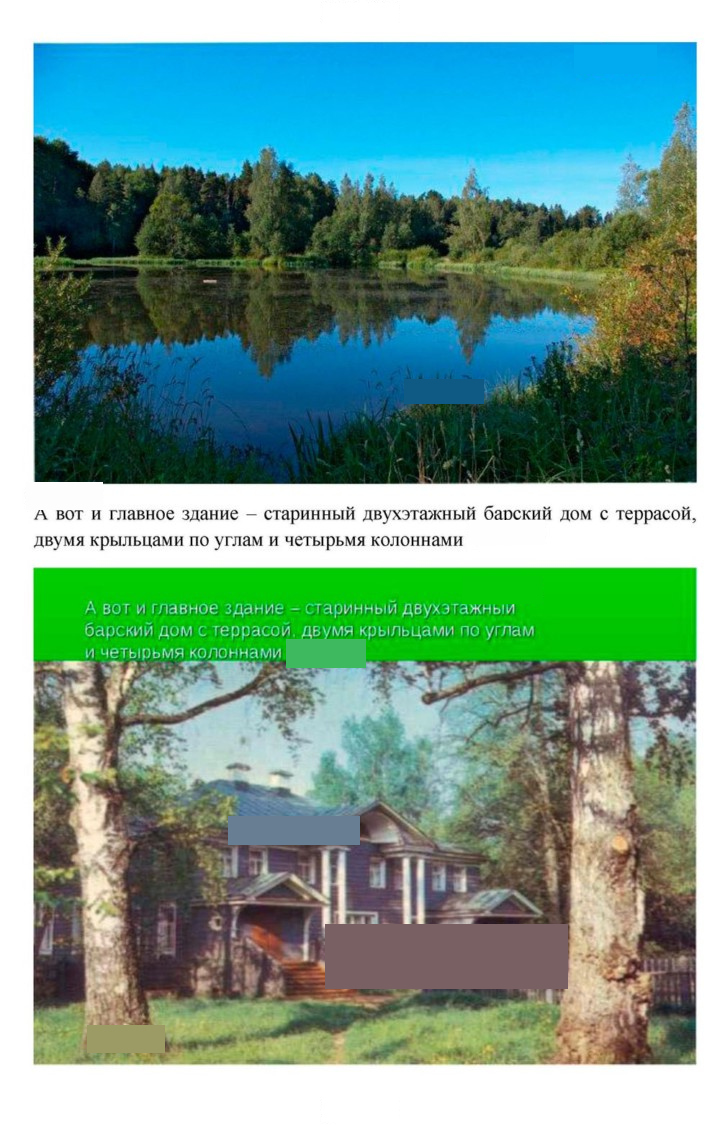 Скан решения номера 168
