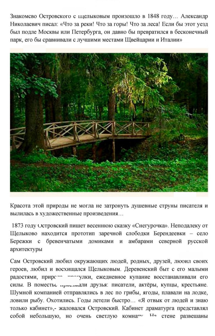 Скан решения номера 168