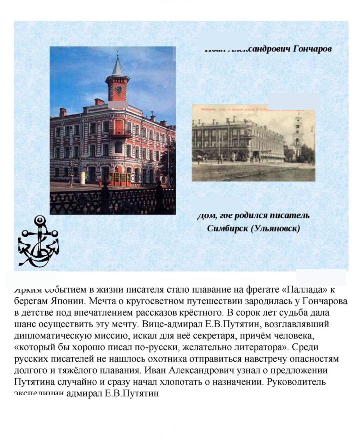 Скан решения номера 197