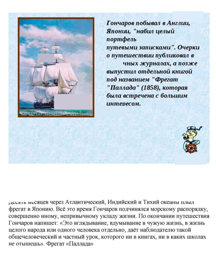 Скан решения номера 197