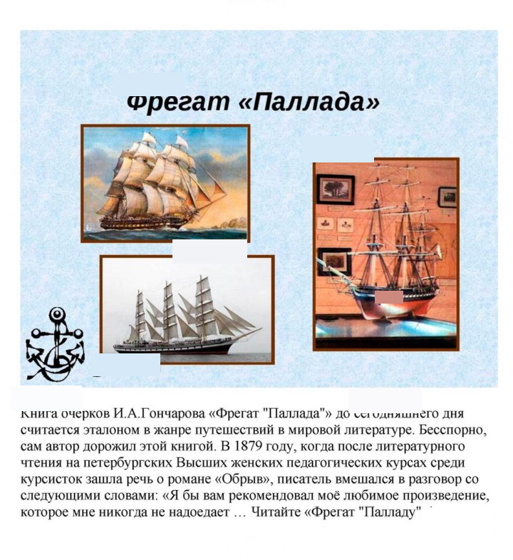 Скан решения номера 197