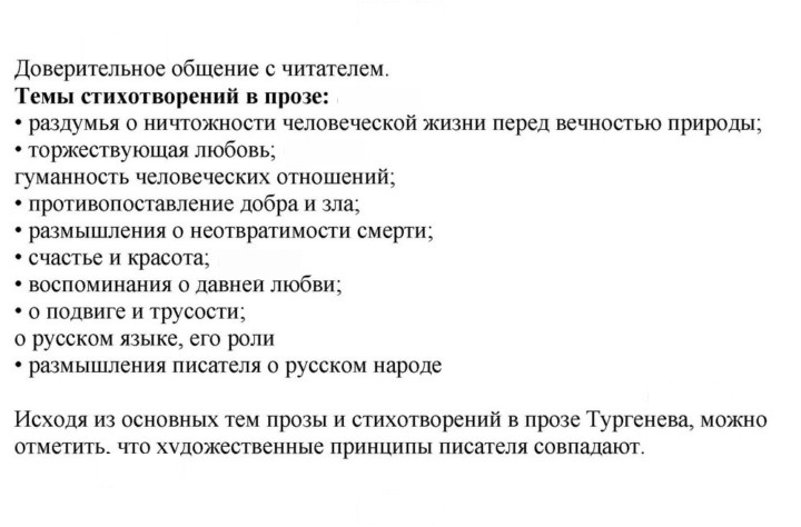 Скан решения номера 225