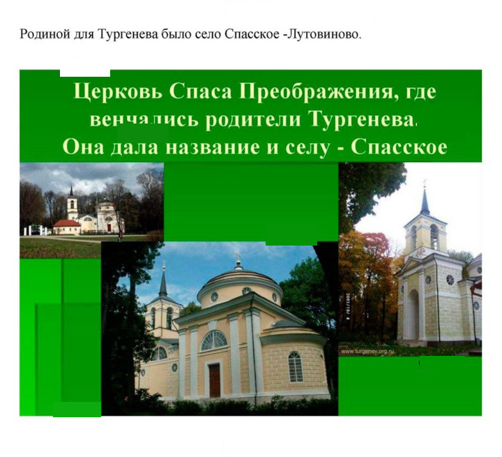 Скан решения номера 226