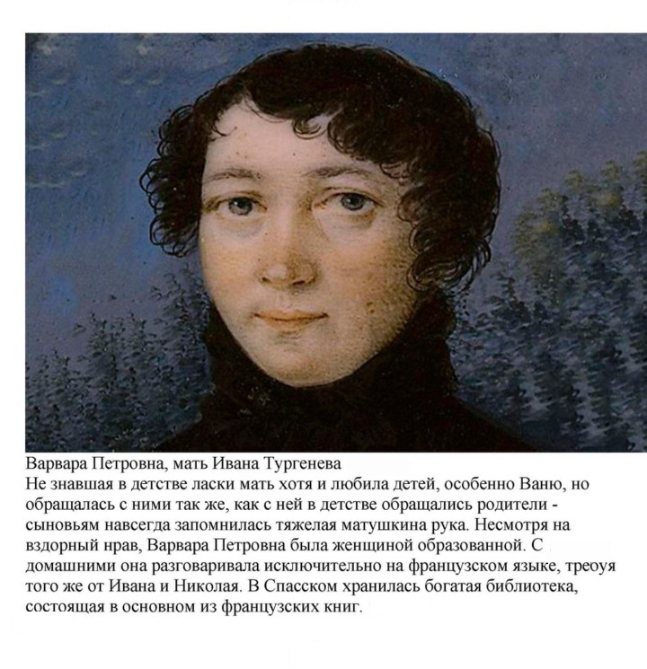Скан решения номера 226