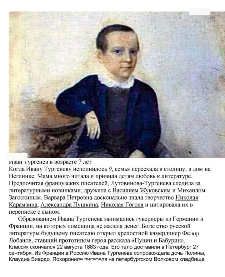 Скан решения номера 226