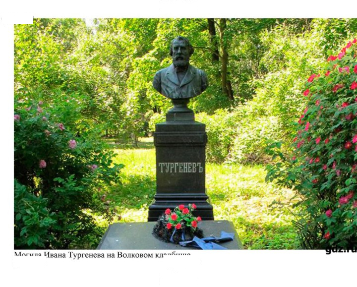Скан решения номера 226
