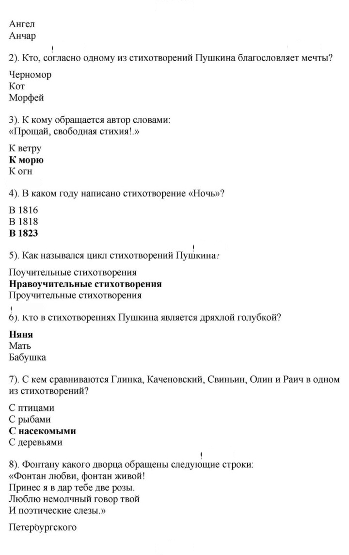 Скан решения номера 52