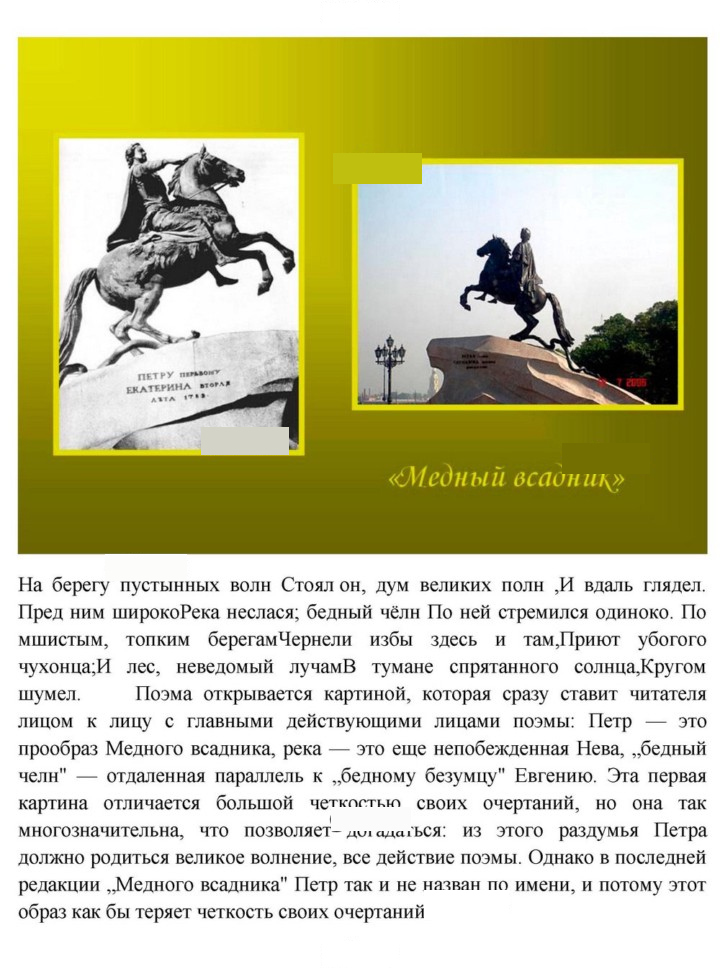Скан решения номера 52