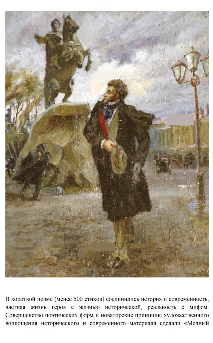 Скан решения номера 52